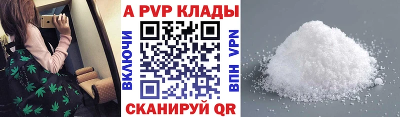 Купить наркоту Яблоновский Галлюциногенные грибы  Меф  Метамфетамин  Канабис 