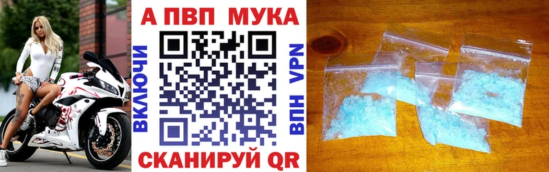 A-PVP Соль  Яблоновский 