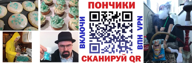 маркетплейс телеграм  Яблоновский  Canna-Cookies марихуана 