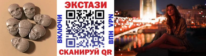 ЭКСТАЗИ MDMA магазин кракен ссылки Яблоновский