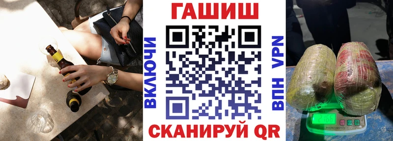 ГАШ Изолятор Яблоновский