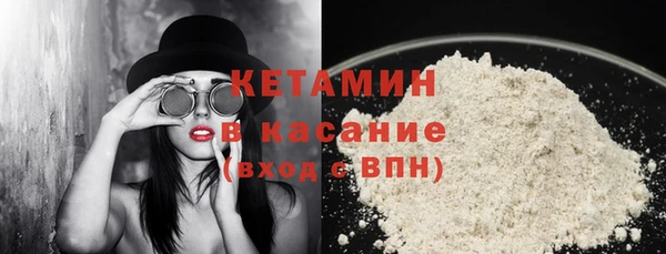 мдма Ладушкин