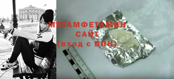 мдма Ладушкин