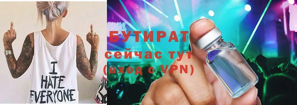 гашишное масло Лагань