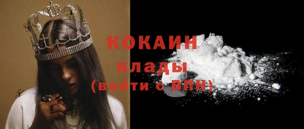 мдма Ладушкин