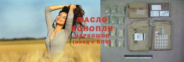 гашишное масло Лагань