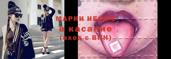 прущая мука Лабытнанги