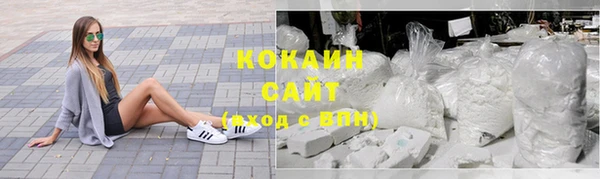мдма Ладушкин
