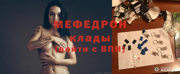 прущая мука Лабытнанги