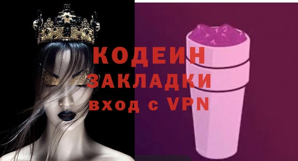 прущая мука Лабытнанги