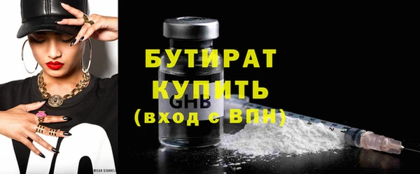 гашишное масло Лагань