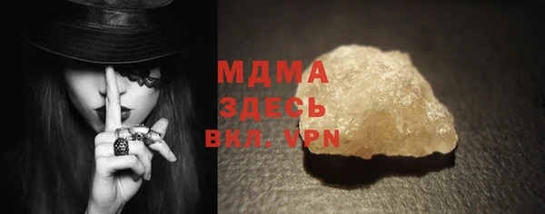 прущая мука Лабытнанги