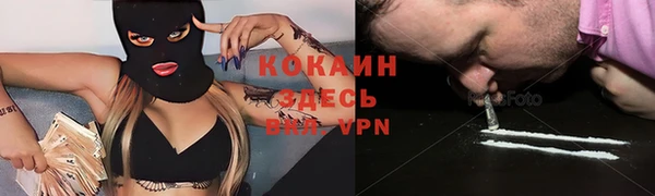 мдма Ладушкин