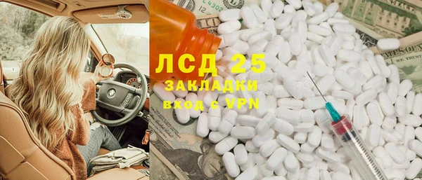 мдма Ладушкин