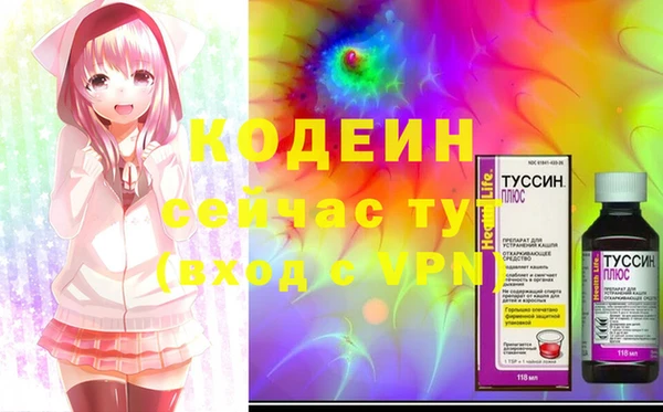 прущая мука Лабытнанги