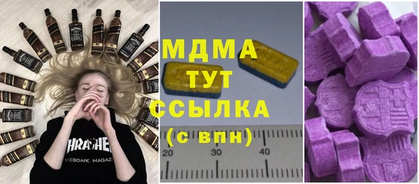 мдма Ладушкин