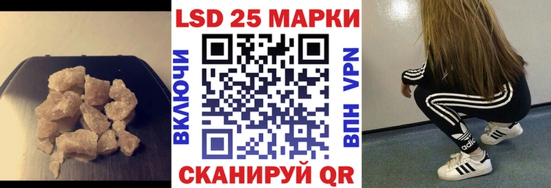 Лсд 25 экстази ecstasy  наркошоп  Яблоновский 