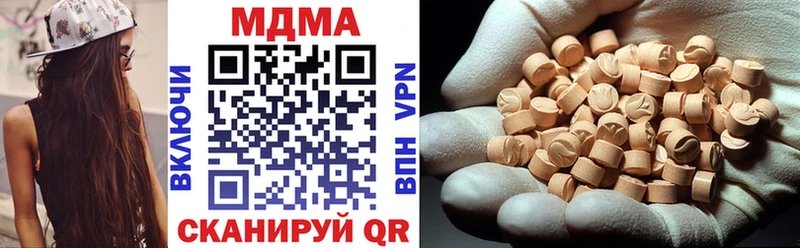 MDMA кристаллы  наркотики  ссылка на мегу маркетплейс  Яблоновский 