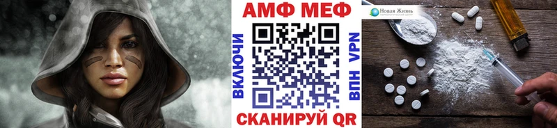 МЕТАМФЕТАМИН мет  Яблоновский 