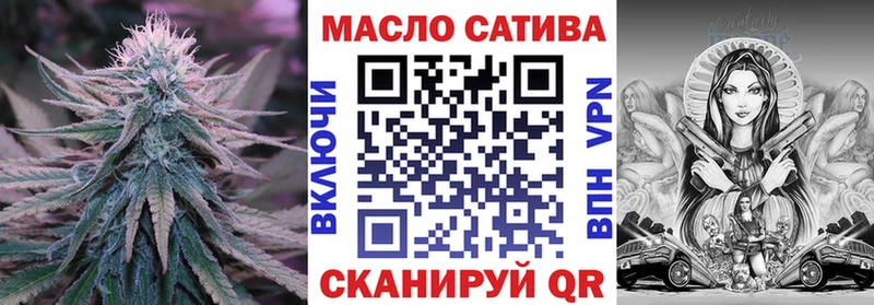 ТГК вейп с тгк  Яблоновский 